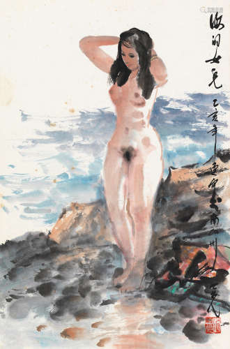 杨之光 乙亥（1995）年作 海的女儿 镜片 设色纸本