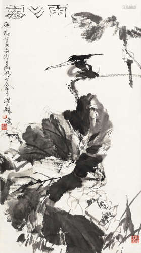 林墉 庚申（1980）年作 雨乍霁 立轴 水墨纸本