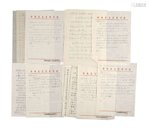 1979年左右，丁玲复信底稿（含别人来信）一组五份 含与广州执信中学来往之信