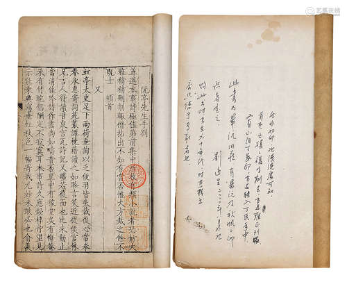 毕沅、丁晏、刘逸生旧藏并题跋《本事诗》十二卷，清康熙十一年（1672）写刻本白纸线装六册