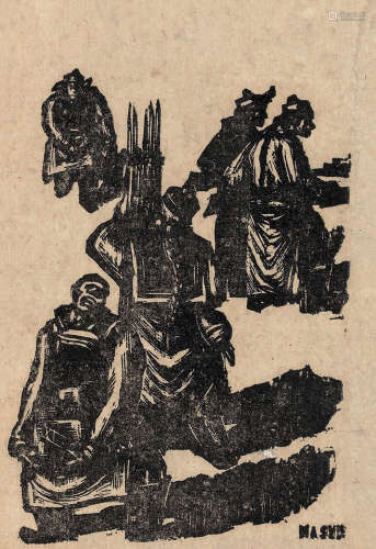 马基光 蒙古同胞动员了 纸本 黑白木刻