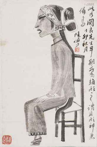 GUAN LIANG (1900-1986), FIGURE