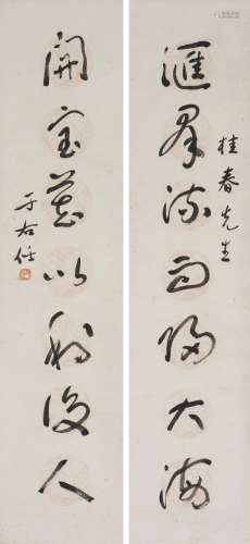 YU YOUREN (1879-1964), CALLIGRAPHY IN CURSIVE SCRIPT