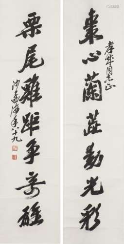 SHA MENGHAI (1900-1992), CALLIGRAPHY