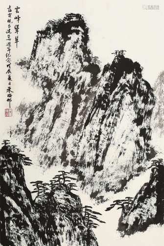 朱梅邨 戊辰（1988年）作 雪峰耸翠 镜心 水墨纸本