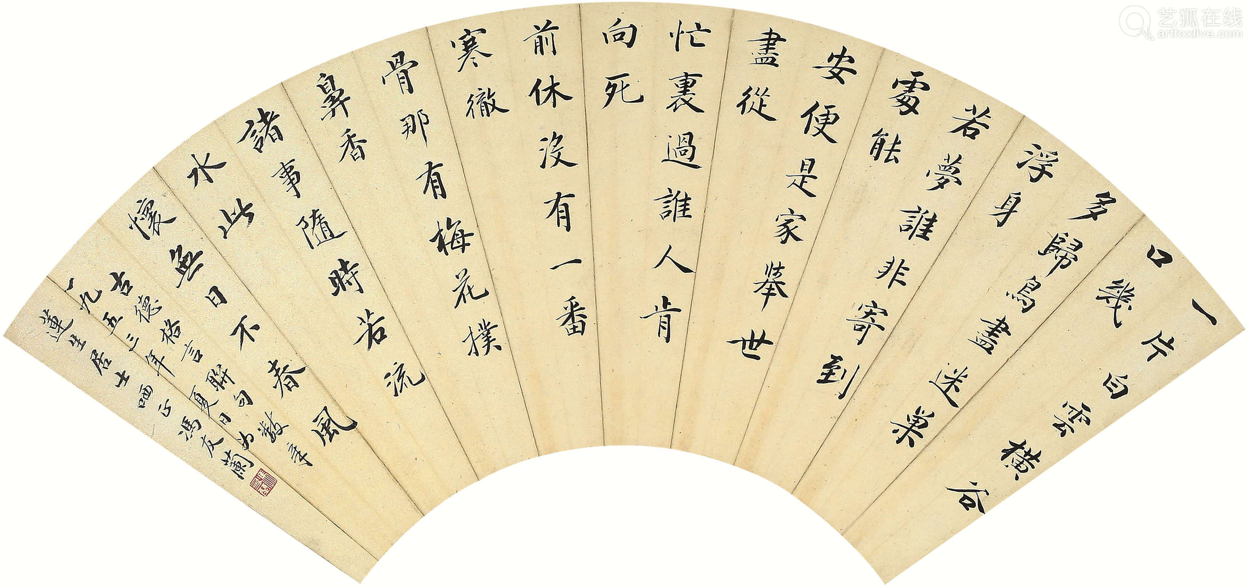 冯友兰古德格言扇面水墨纸本 Deal Price Picture 冯友兰古德格言扇面水墨纸本 Deal Price Picture