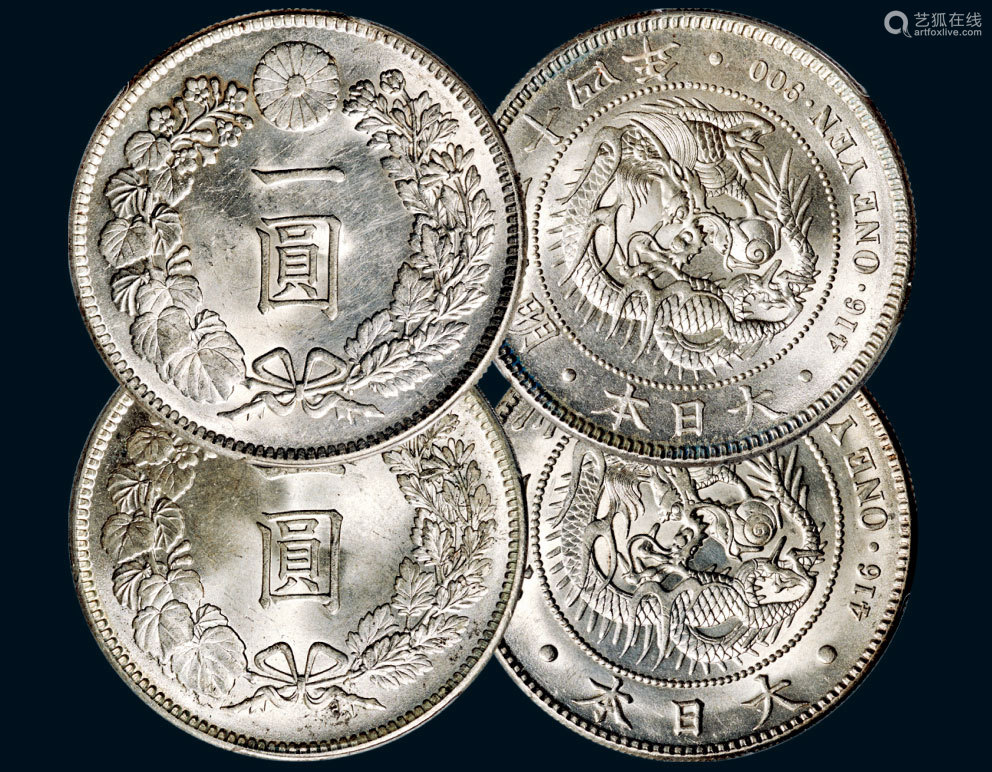 大日本明治三十四年 大正三年一圆银币各一枚 Deal Price Picture 大日本明治三十四年 大正三年一圆银币各一枚 Deal Price Picture