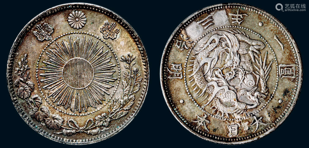 大日本明治三年 1871年 旭日一圆银币 Deal Price Picture