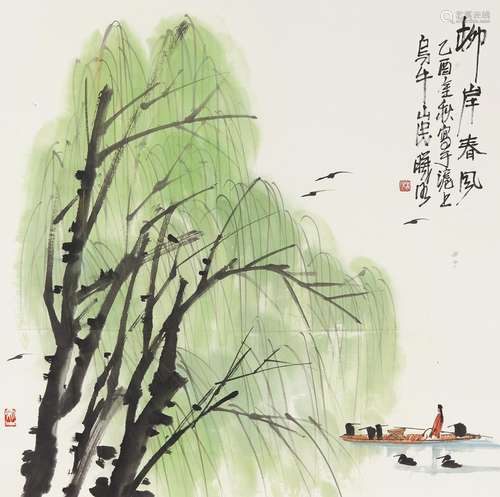 SPRING BREEZE AT THE WILLOW BANK (LIU AN CHUN FENG).