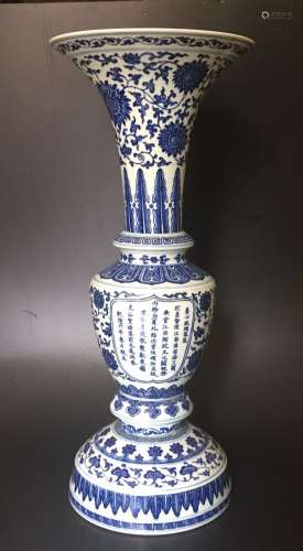 Chinese Blue/White Porcelain Gu Form Vase