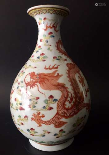 Chinese Famille Rose Porcelain Vase, Marked