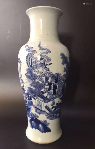 Qing Dynasty Chinese Blue/White Porcelain Vase