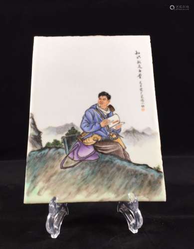 1970's Chinese Porcelain Plaque, Marked