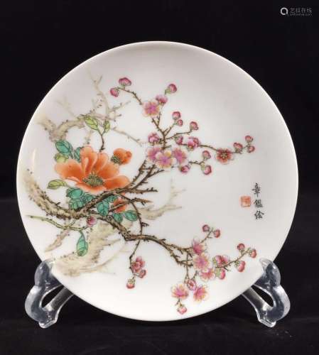 1970's Chinese Famille Rose Porcelain Plate, Marke