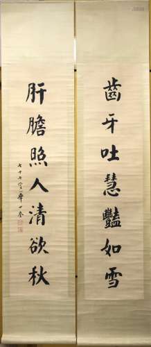 Pair of Chinese Ink Calligraphy Scroll Painting