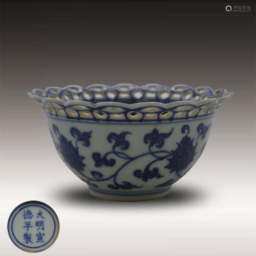 Chinese Blue&White Bowl, Open Work, Mark