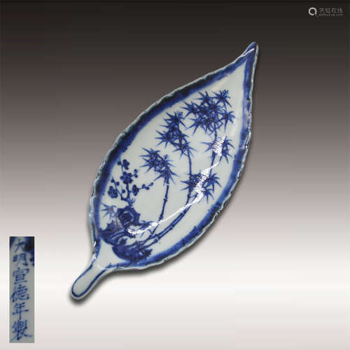 Chinese Blue&White Leaf Shape Bowl,Mark