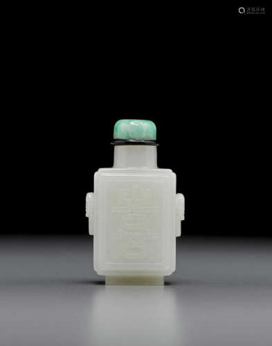 1800-1880 A fine white jade snuff bottle