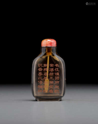Bottle: 1750-1860 An inscribed smoky crystal snuff bottle