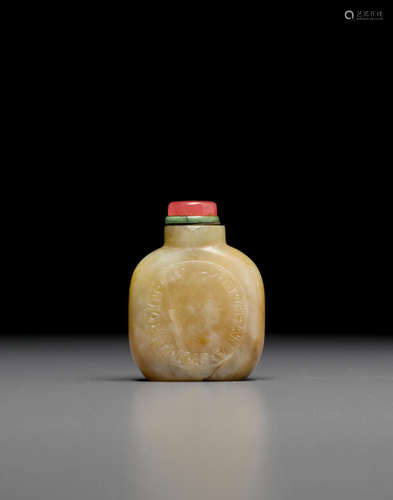 Late 19th/20th century A hardstone 'coin' snuff bottle