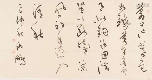 Shen Peng: ink on paper 'cursive-script' calligraphy