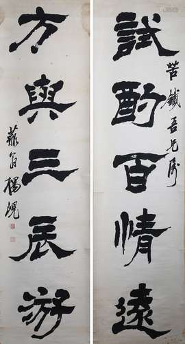 Yang Xian: ink on paper 'regular script' calligraphy couplet