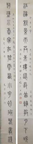 Wang Ti: fifteen-character Zhuanshu calligraphy couplet