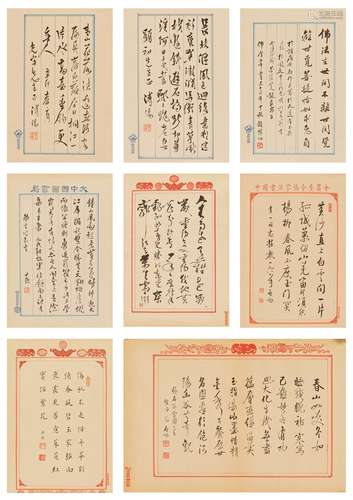 Various artists: group of eight letter calligraphies