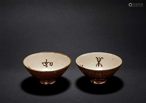 A PAIR OF BROWN-GLAZED 'INSCRIPTION' BOWLS