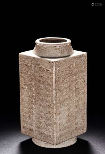 A Ge-type square crackleware vase