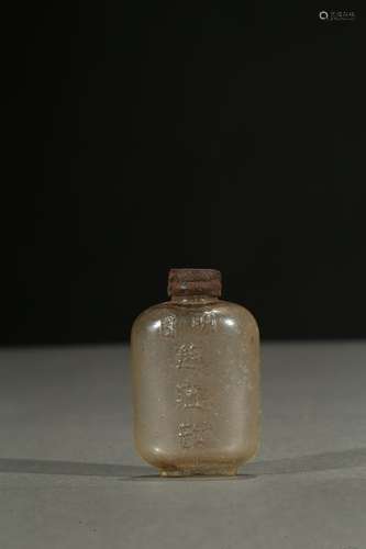 A vintage glass herbal snuff bottle