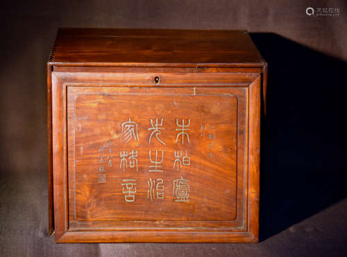 Chinese Scholar Seal Box with Charcters