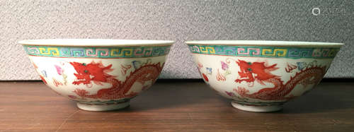 Chinese Famille Rose Porcelain Bowl with Dragon