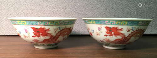 Chinese Famille Rose Porcelain Bowl with Dragon