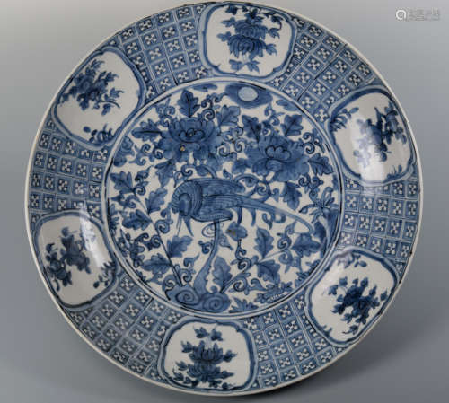 Chinese Early Blue White Porcelain Charger