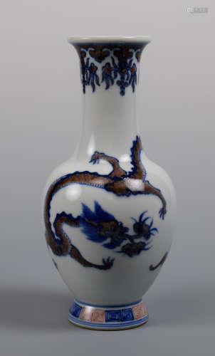 Chinese Porcelain Vase with Underglazed Copper Red Dragon