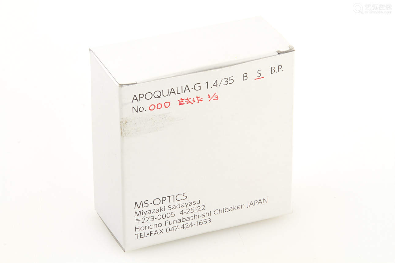 Ms Optics Apoqualia 1 4 35mm F Mc Silver Rhodium Deal Price Picture