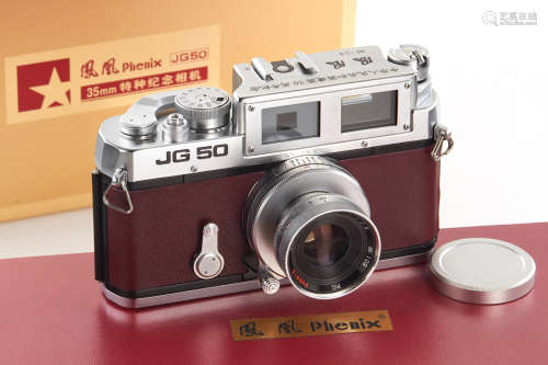 Phenix Camera Co. China JG50