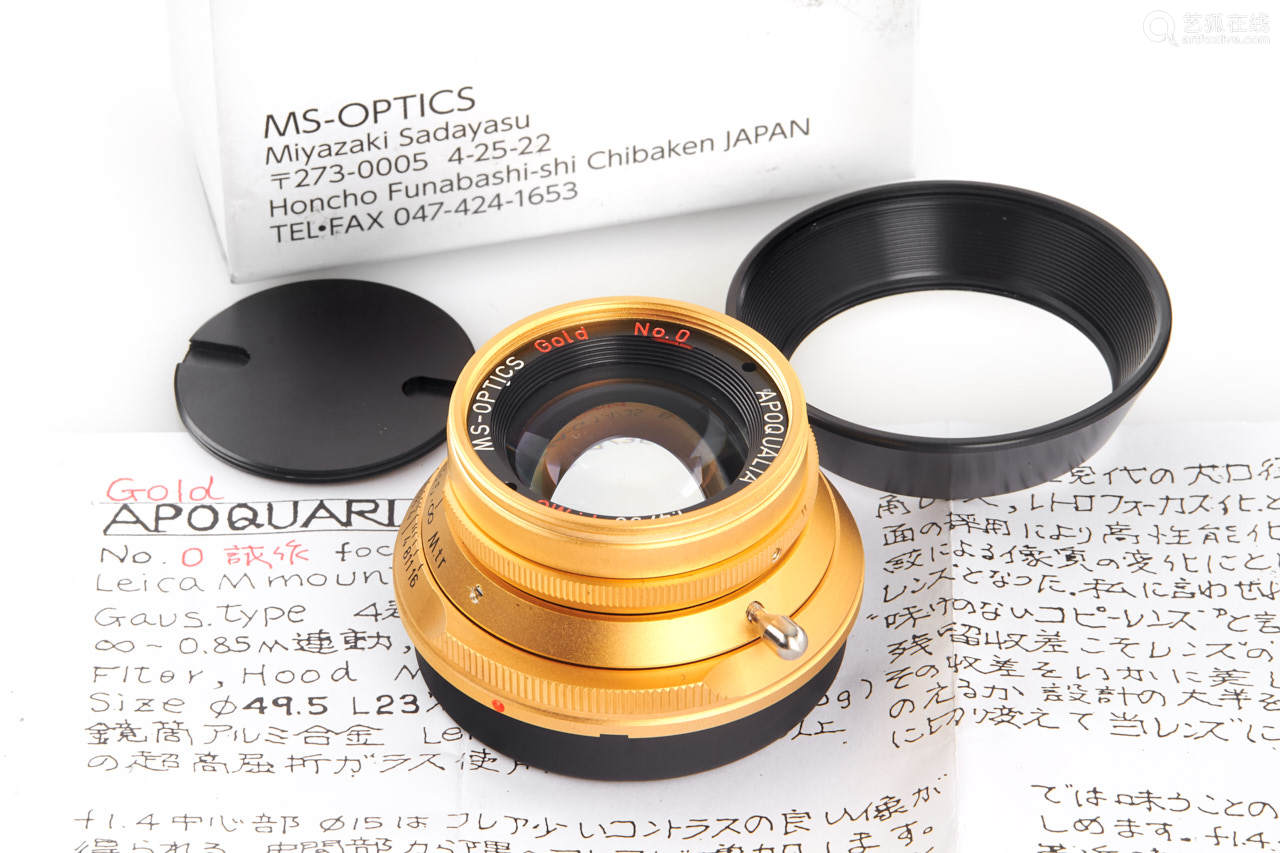 Ms Optics Apoqualia 1 4 35mm F Mc Gold Deal Price Picture Ms Optics Apoqualia 1 4 35mm F Mc Gold Deal Price Picture