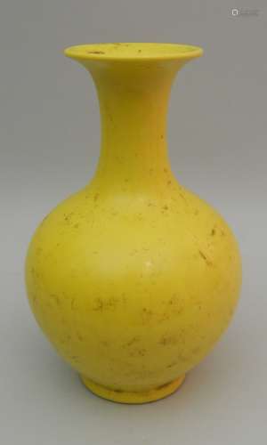 清代黄釉瓷瓶