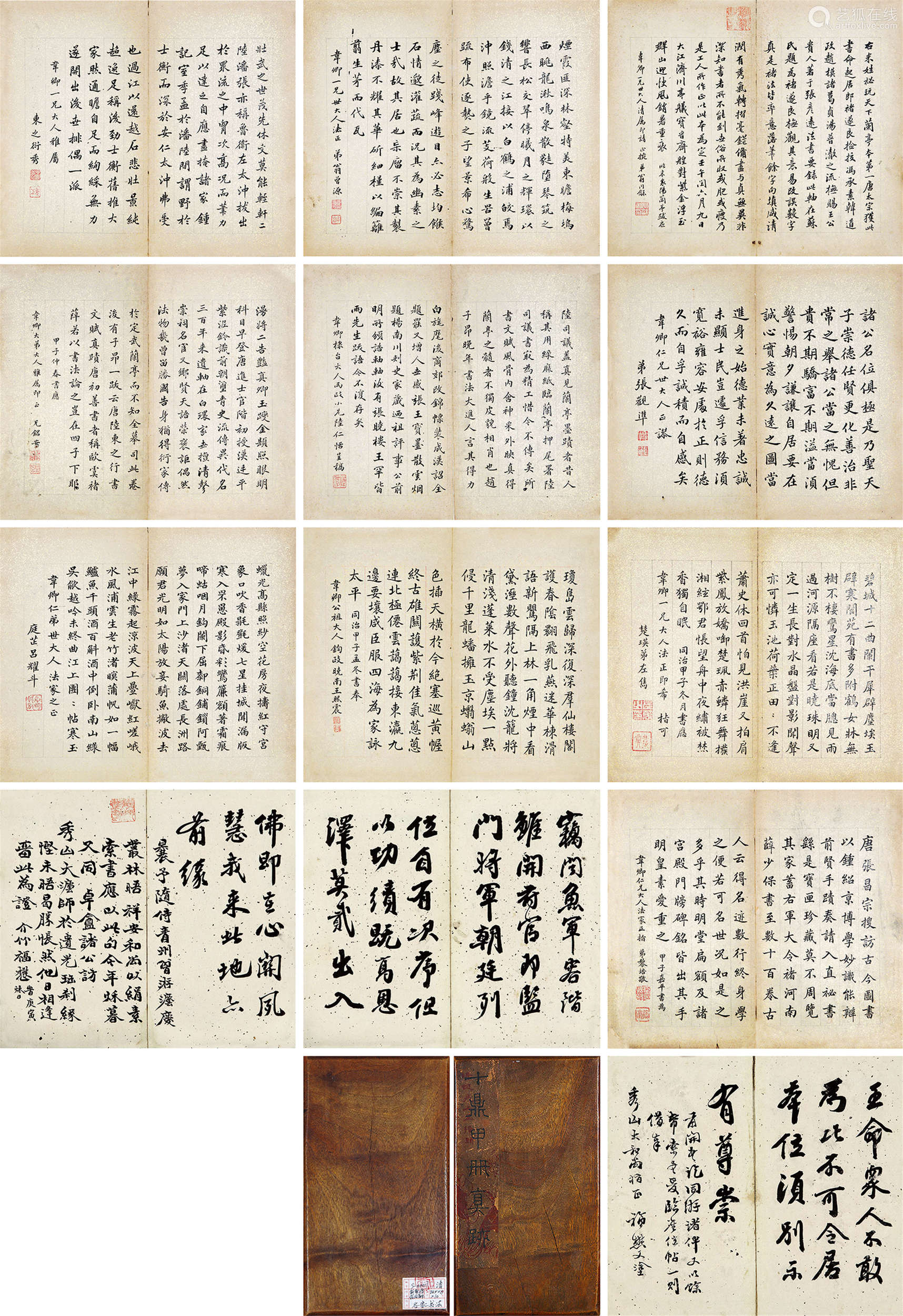 翁同龢翁曾源等1864年作十鼎甲书册册页 十开 纸本 Deal Price Picture 翁同龢翁曾源等1864年作十鼎甲书册册页 十开 纸本 Deal Price Picture