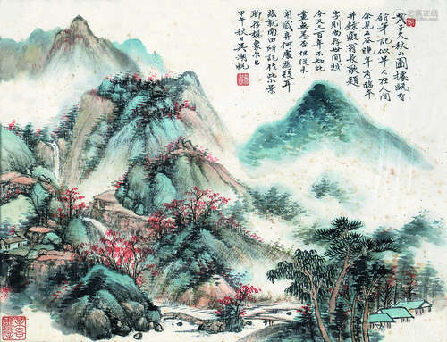 吴湖帆 山水 镜框