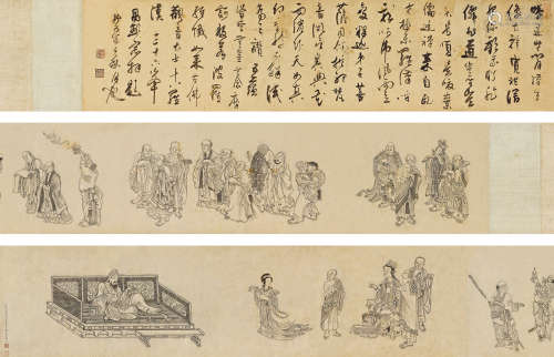 李麟 1493年作 罗汉图卷 手卷 水墨纸本
