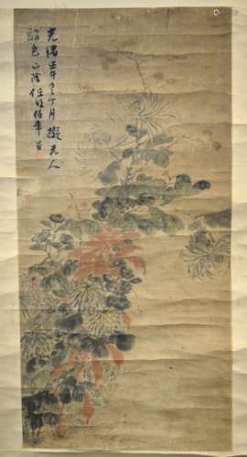 Ren, Bonian Chinese Painting