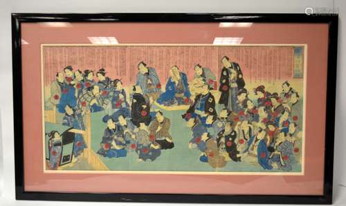 Japanese Framed Watercolor Painting