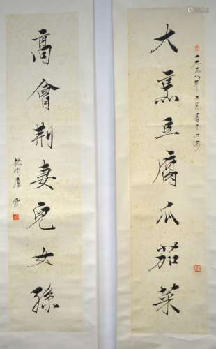 Tang, Yun Pr Chinese Calligraphy Scrolls