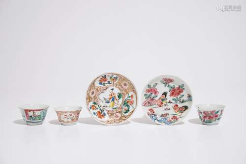 Three Chinese famille rose cups and two saucers, Yongzheng/Qianlong