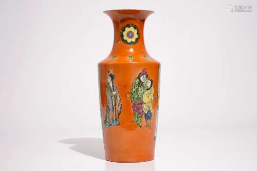 A Chinese famille rose on coral ground Wu Shuang Pu rouleau vase, 20th C.