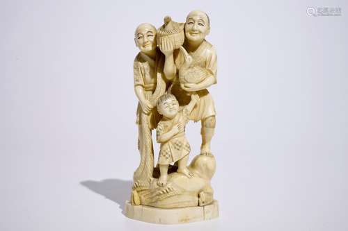 A Japanese ivory okimono of bird catchers, Meiji, early 20th C., signed