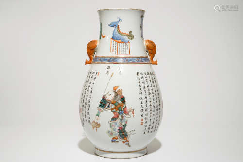 A fine Chinese famille rose hu vase with 
